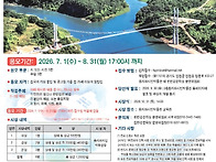 2026 제6회 한탄강문학상 공모