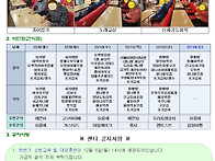 2025년 12월 5일 가정통신..