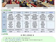 2025년 11월 21일 가정통..