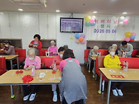 2026년 어버이날 행사