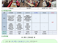 2025년 12월 26일 가정통..