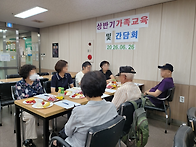2026년 상반기 가족교육 ..