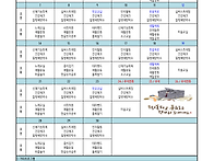 2026년 9월 프로그램 일정..