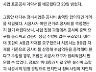 &lsquo;총액&rsquo;만 맞으면 됐던 ..