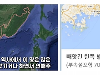 대마도는 대한민국땅, 한민..