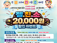 인천어린이수영장