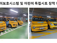 [엔젤크루] 여름 물놀이 ..