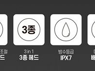 휴라이프 올인원쉐이브면도..