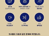 가정의달파격쎄일 신기환 ..