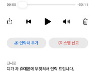 기분 좋은 일 공유 