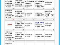 2026년 8월 월간계획표