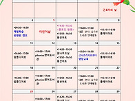 2026년 5월 월간계획표