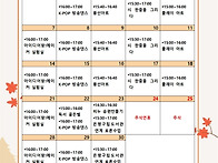 2026년 9월 월간계획표