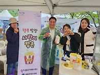 팝콘봉사다녀왔어..