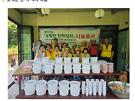 영동군자원봉사센..