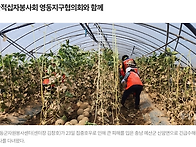 영동군자원봉사센..