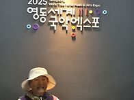 엑스포막바지