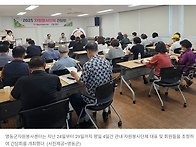 '연대와 협력으로..