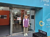 국악산업진흥관