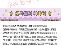 나 거짓말 진짜 ..