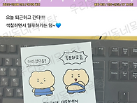 21대 대통령선거 ..