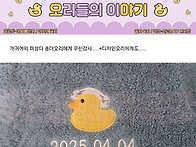 오늘 하루 수건 ..