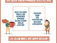 수족냉증은 한방치료가 효..