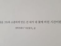 2026년 3월 오체..