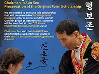 한민족합기도, &lsquo;..