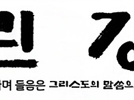 새벽기도회 ✝&#