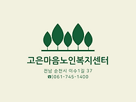 센터에 로고 생기다!