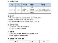2026 하반기 노년사회화교..
