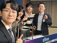 평당원 최고위원 후보자 ..