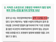 여성들은 전혀 보호받지못..