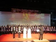 [Catholic Music Fe..