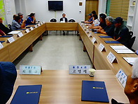 수동분회 간담회 개최