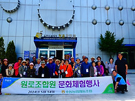 수동농협 원로조합원 효도..