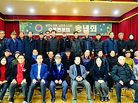 남양주시지회 수동면분회 ..