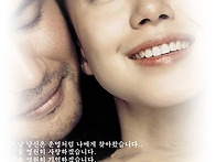 당신은 나의 운명 / 석지훈