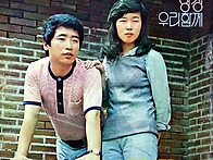 영상 / 논두렁 밭두렁