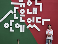 8/21(금)덕수궁 시립미술관..