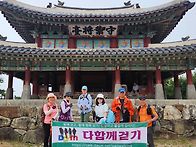 26년 6월 25일(목) 남한..