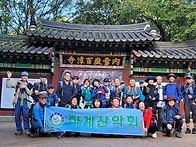 2026년9월2주(13일)설악산..