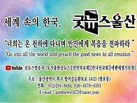 황영웅 가수 학교 친구, ..