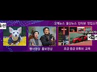 하나님은 우리의 피난처시..