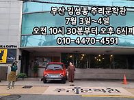 황영웅 가수 복귀 서명운동..