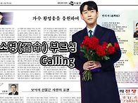 5월 4일(목) 밤 10시부터..