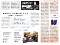 황영웅 가수 복귀 특집판 ..