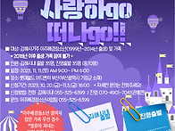 11월 우리 가족 롯데월드에..