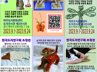 한국도자연구회 초청전